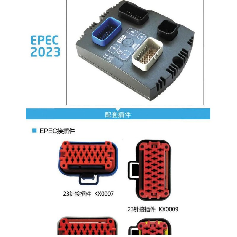 Heavy Equipment Unit - EPEC2023 EPEC2024 プログラマブルコントローラーユニット 重機用電子制御システム 産業用対応