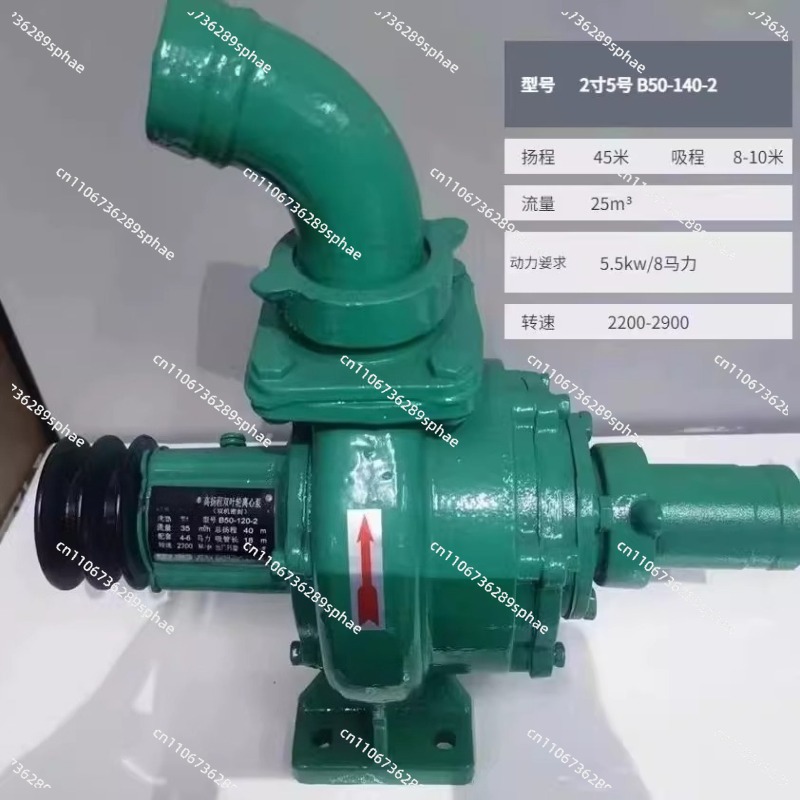 高圧高揚程大流量二重羽根車遠心ポンプ水ポンプ農地灌漑ディーゼ - Diesel Water Pump のレビューと価格