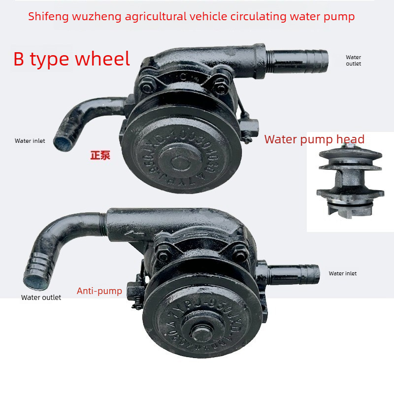 改良型循環冷却水ポンプ（シーフェン・ウージェン・ファチン単気 - Diesel Water Pump のレビューと価格